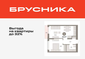 1-к квартира, вторичка, 46м2, 12/17 этаж