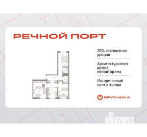 3-к квартира, вторичка, 85м2, 3/10 этаж