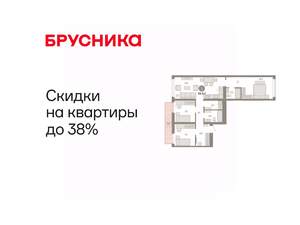3-к квартира, вторичка, 88м2, 5/9 этаж