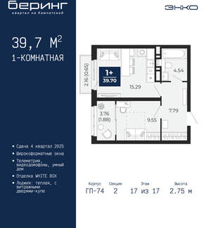 1-к квартира, вторичка, 40м2, 17/21 этаж