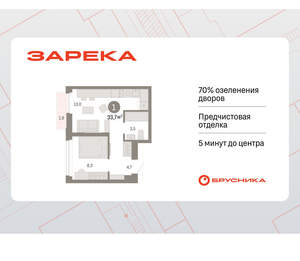 1-к квартира, вторичка, 34м2, 15/25 этаж