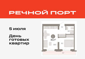 1-к квартира, вторичка, 38м2, 7/8 этаж