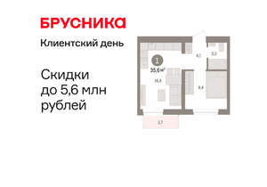 1-к квартира, вторичка, 36м2, 7/10 этаж