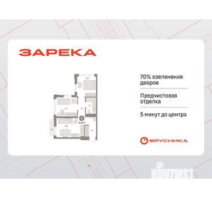 2-к квартира, вторичка, 54м2, 18/25 этаж