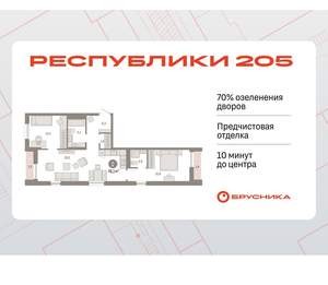 2-к квартира, вторичка, 76м2, 16/17 этаж