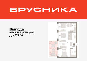 2-к квартира, вторичка, 112м2, 2/11 этаж