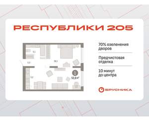 1-к квартира, вторичка, 54м2, 2/17 этаж