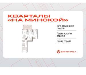 3-к квартира, вторичка, 104м2, 2/11 этаж