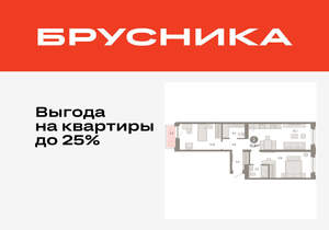 2-к квартира, вторичка, 72м2, 5/16 этаж