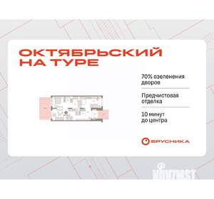 2-к квартира, вторичка, 108м2, 1/9 этаж