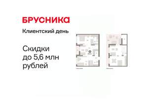 2-к квартира, вторичка, 119м2, 7/7 этаж