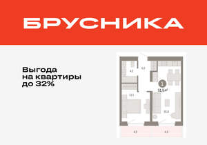 1-к квартира, вторичка, 51м2, 6/11 этаж