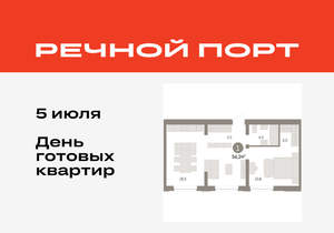 1-к квартира, вторичка, 54м2, 3/10 этаж