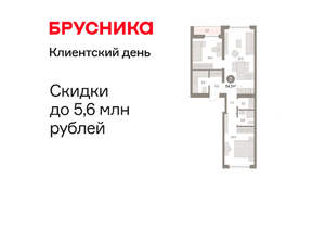 2-к квартира, вторичка, 64м2, 7/16 этаж