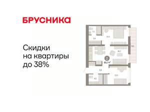 2-к квартира, вторичка, 71м2, 4/8 этаж