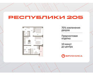 2-к квартира, вторичка, 63м2, 9/25 этаж