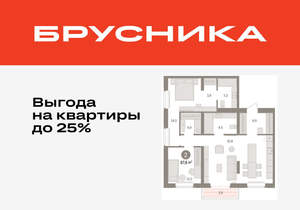 2-к квартира, вторичка, 88м2, 4/16 этаж