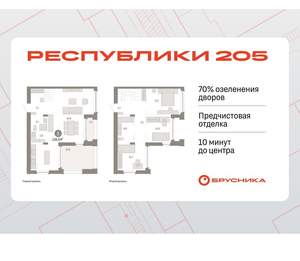 3-к квартира, вторичка, 127м2, 16/16 этаж