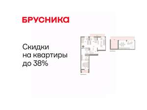 3-к квартира, вторичка, 137м2, 8/8 этаж