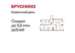 2-к квартира, вторичка, 83м2, 5/10 этаж