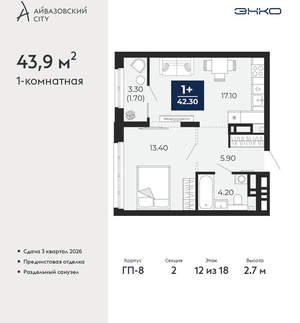 1-к квартира, вторичка, 44м2, 12/24 этаж