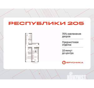 2-к квартира, вторичка, 74м2, 3/7 этаж