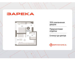 1-к квартира, вторичка, 32м2, 4/25 этаж