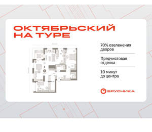 3-к квартира, вторичка, 144м2, 23/25 этаж