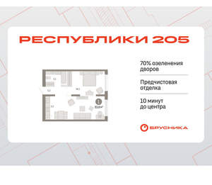 1-к квартира, вторичка, 54м2, 2/17 этаж