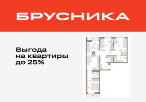3-к квартира, вторичка, 86м2, 7/17 этаж