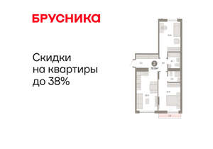 2-к квартира, вторичка, 71м2, 4/8 этаж