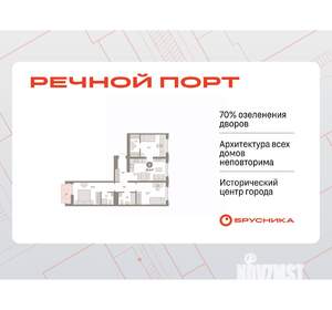 3-к квартира, вторичка, 82м2, 6/9 этаж