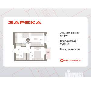 1-к квартира, вторичка, 46м2, 7/16 этаж