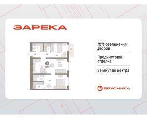 2-к квартира, вторичка, 74м2, 6/16 этаж