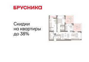 3-к квартира, вторичка, 116м2, 13/25 этаж