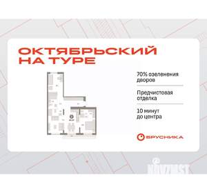 2-к квартира, вторичка, 90м2, 7/7 этаж