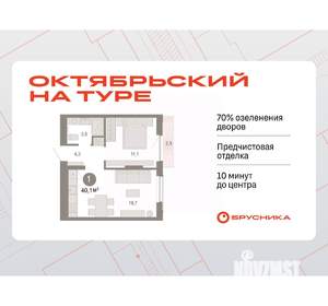 1-к квартира, вторичка, 40м2, 4/9 этаж