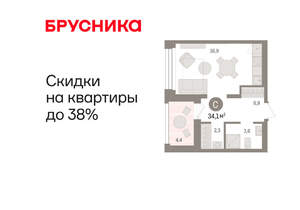 Студия квартира, вторичка, 34м2, 5/8 этаж
