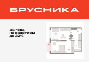 1-к квартира, вторичка, 51м2, 15/17 этаж