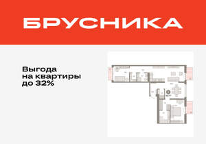 2-к квартира, вторичка, 97м2, 3/16 этаж