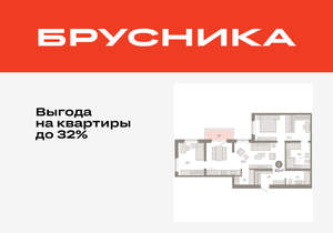 2-к квартира, вторичка, 97м2, 3/11 этаж