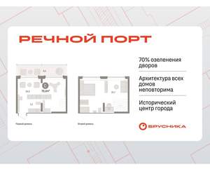 2-к квартира, вторичка, 70м2, 6/9 этаж