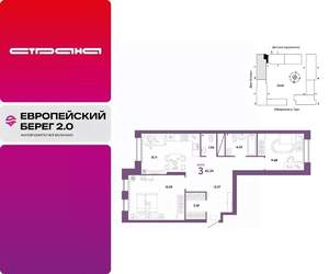 3-к квартира, вторичка, 62м2, 5/25 этаж