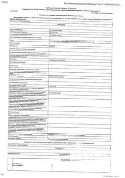 Студия квартира, вторичка, 42м2, 1/14 этаж
