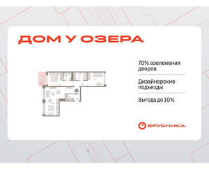 2-к квартира, вторичка, 80м2, 5/8 этаж