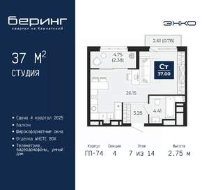 Фото квартиры на продажу (1)