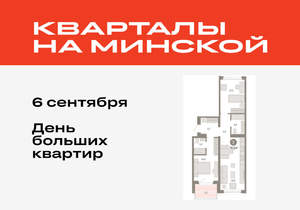 2-к квартира, вторичка, 72м2, 2/11 этаж