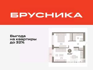 1-к квартира, вторичка, 46м2, 11/17 этаж