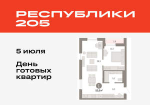 1-к квартира, вторичка, 56м2, 13/17 этаж