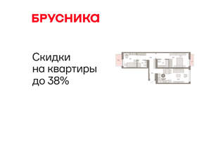 2-к квартира, вторичка, 73м2, 4/16 этаж